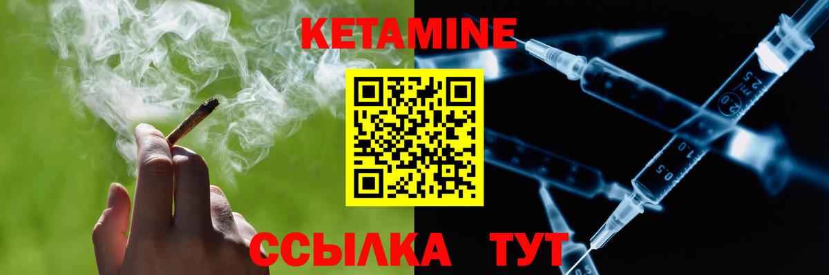 Шуя  сайты даркнета клад  Кетамин ketamine  Вход с VPN  КЕТАМИН VHQ 