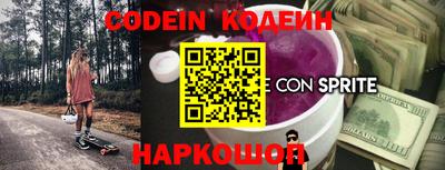 дурь Бузулук