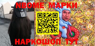альфа пвп Бугуруслан
