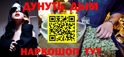 дурь Бузулук