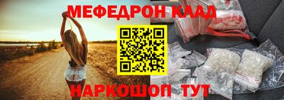 прущие крисы Будённовск