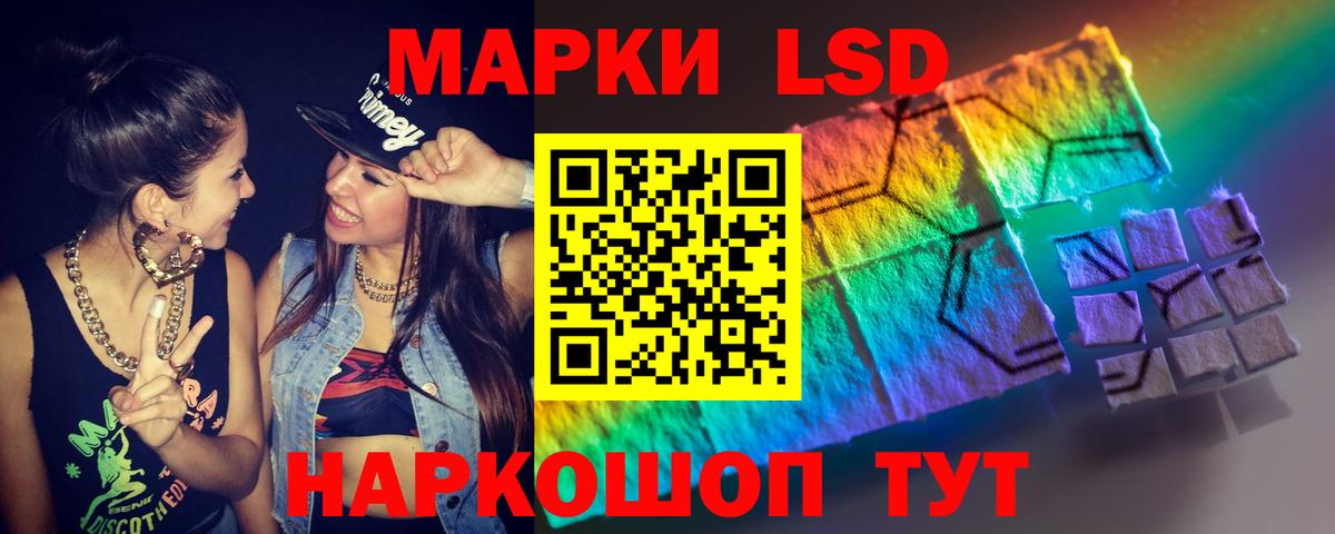 ссылка на мегу сайт  LSD-25 экстази ecstasy  Шуя  Вход с VPN  LSD-25 экстази кислота 