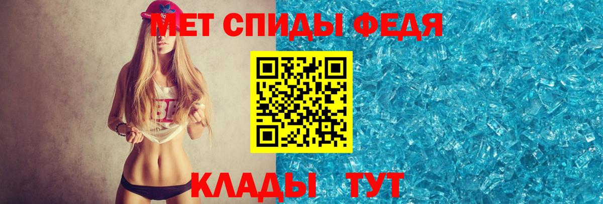 Первитин витя  Вход с VPN  Шуя 
