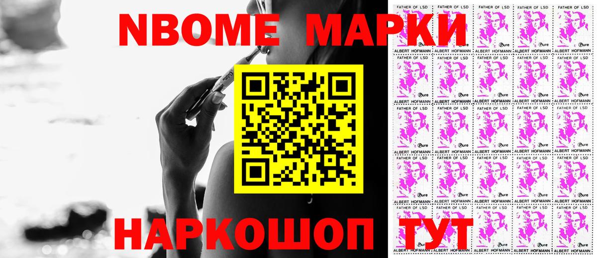 Наркотические марки 1,5мг  Наркотические марки 1,5мг  Вход с VPN  Шуя 