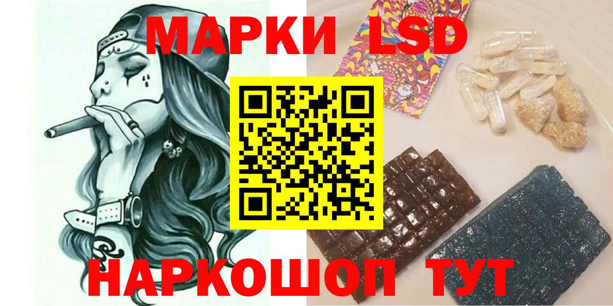 Марки NBOMe 1500мкг Шуя