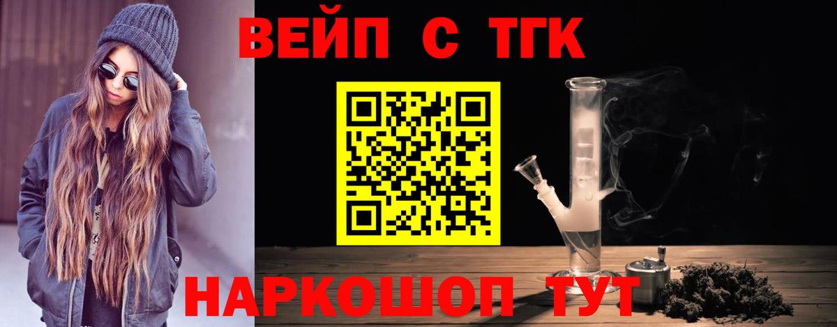 mega ONION  Вход с VPN  ТГК концентрат  Шуя  ТГК концентрат 