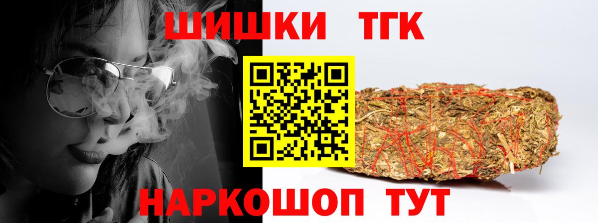 МАРИХУАНА план  Каннабис Amnesia  Вход с VPN  Канабис AK-47  Шуя 